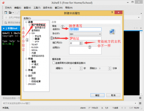 如何成功搭建MCPE服务器？