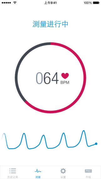Runtastic Heart Rate iphone版