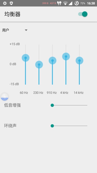音频增强控制面板软件(MusicFX)