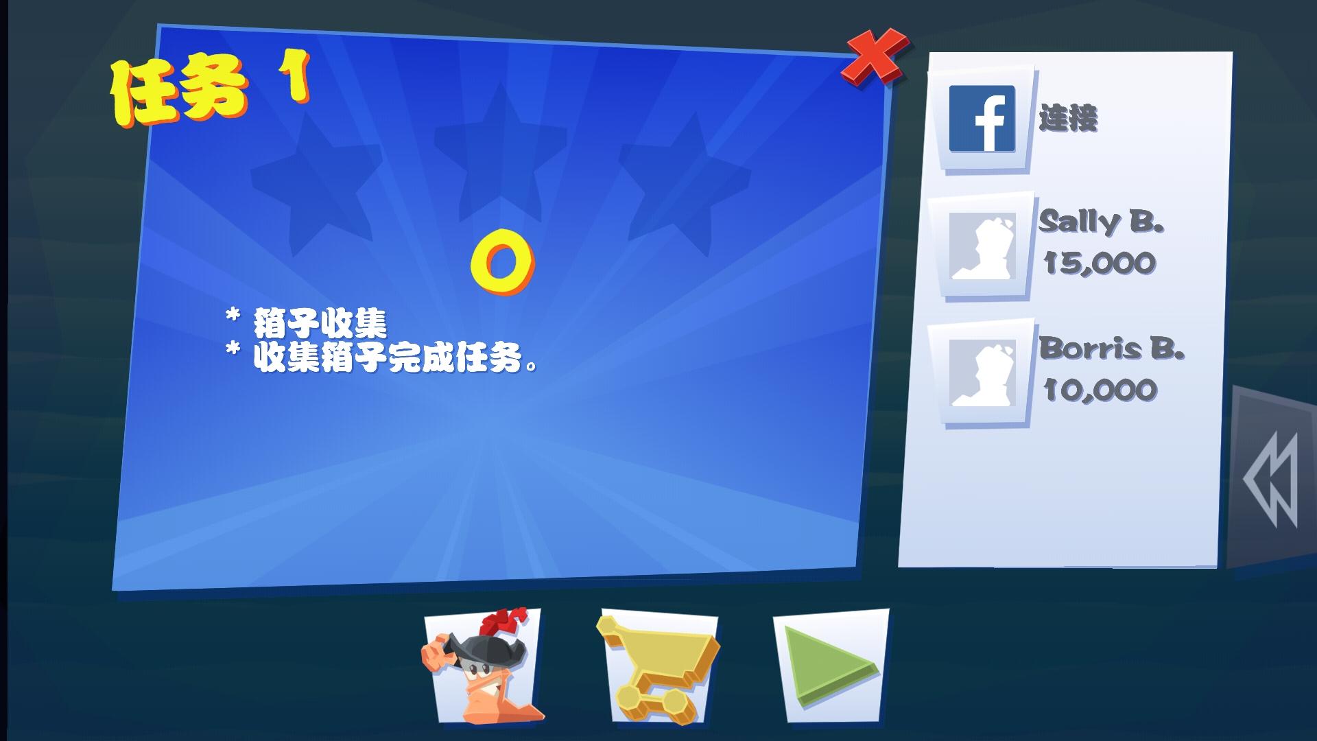 百战天虫4免谷歌汉化破解版