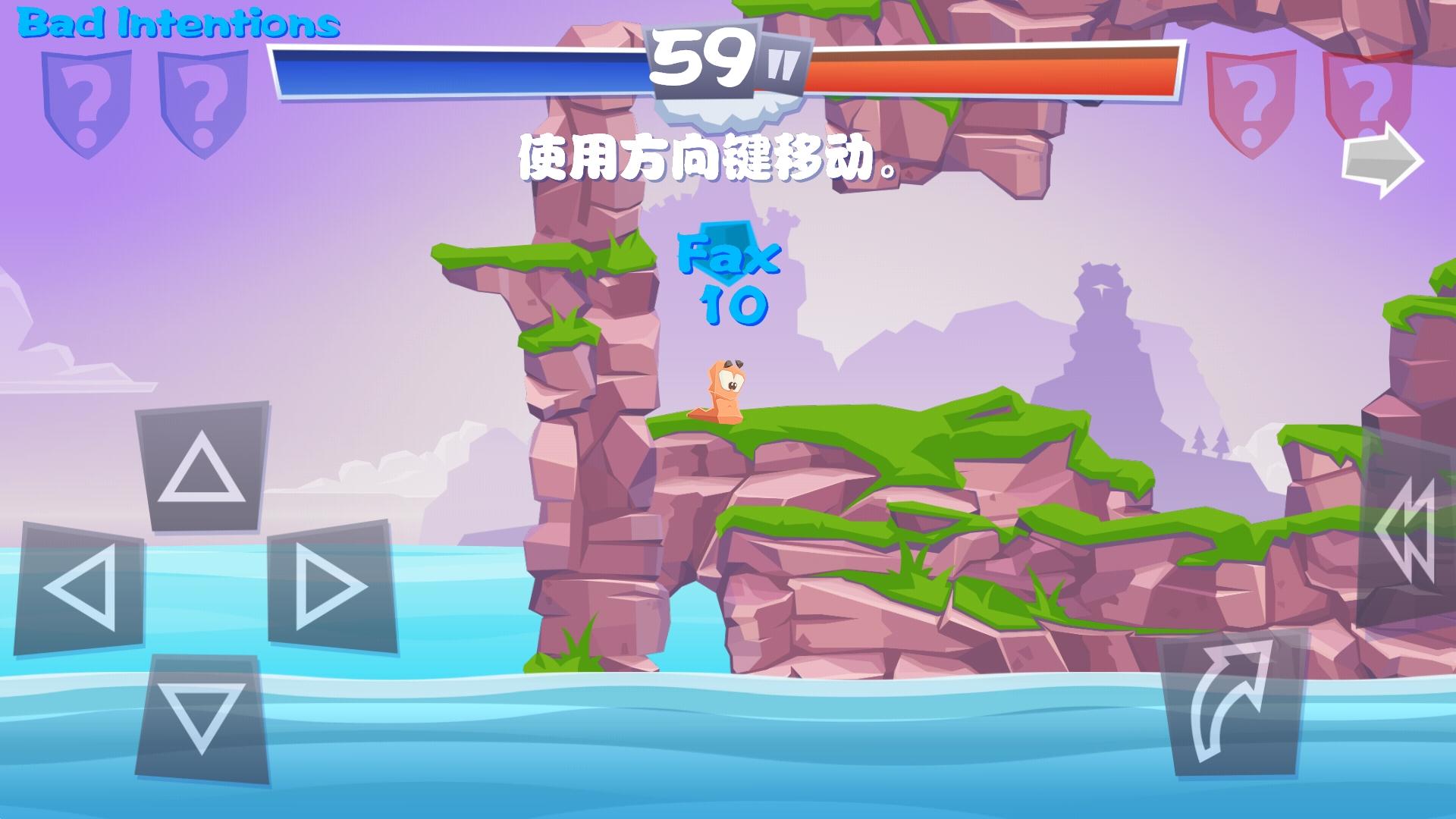 百战天虫4免谷歌汉化破解版