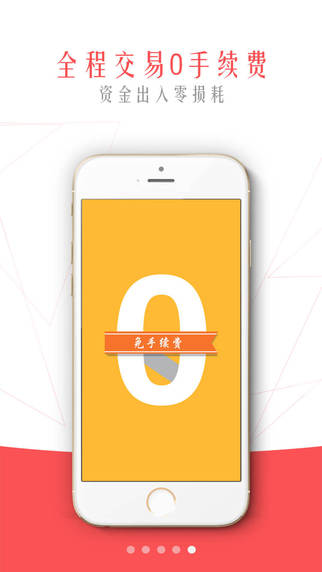 妙資理財專業(yè)版iphone版