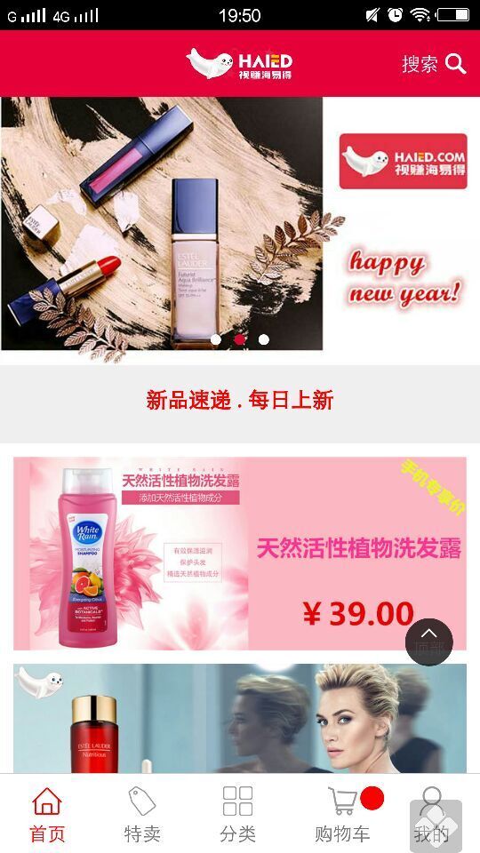 視賺海易得