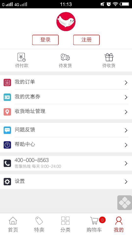 視賺海易得