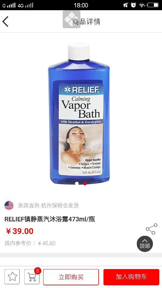 視賺海易得