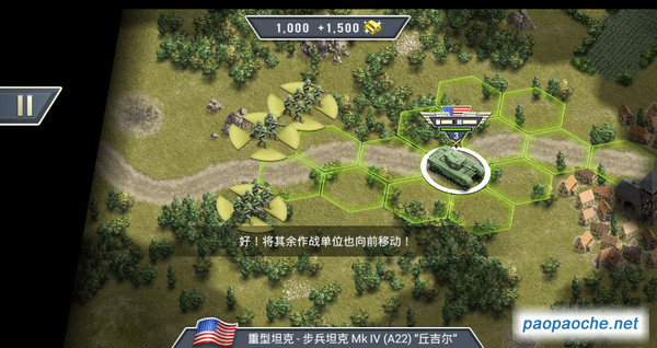 1944燃燒的橋梁電腦版