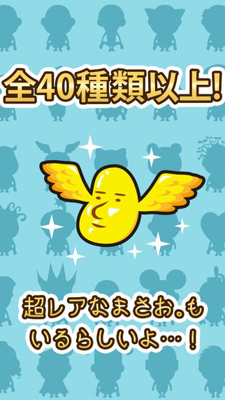 正雄：小小的大叔入浴套装