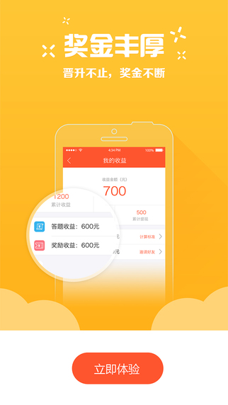 車乎專家版iphone版