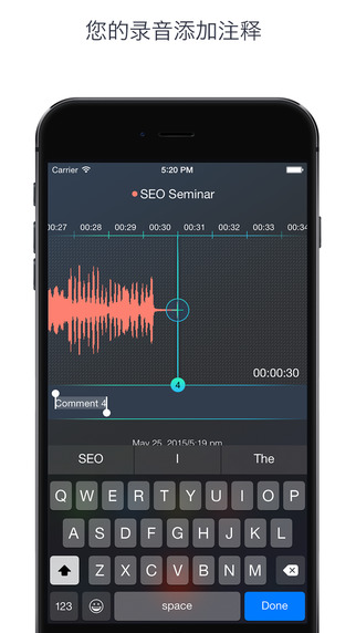 RecApp iphone版