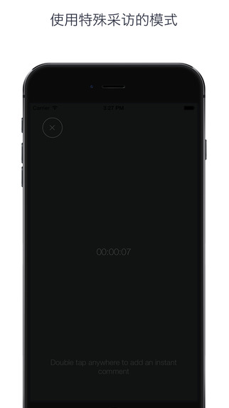RecApp iphone版