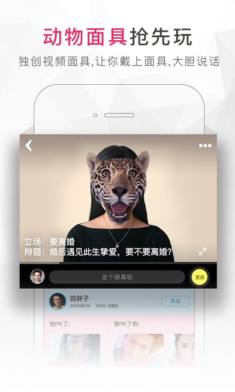沙拉讲app
