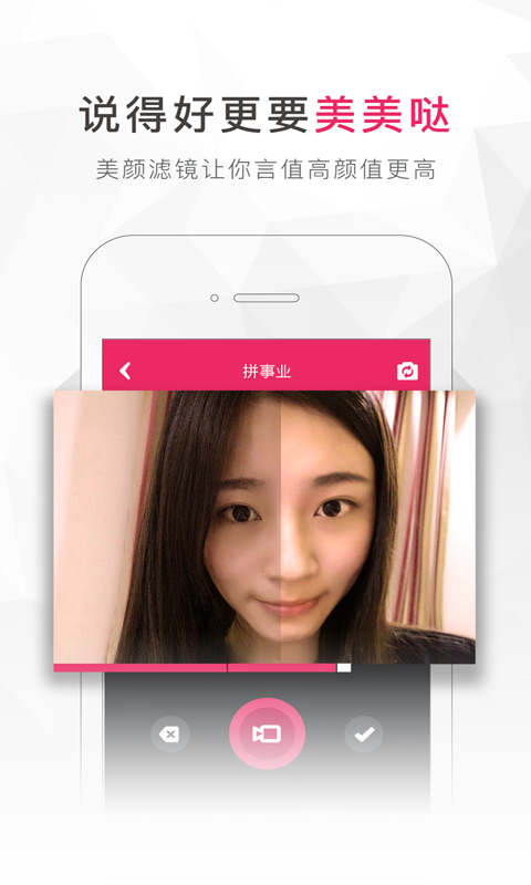 沙拉讲app