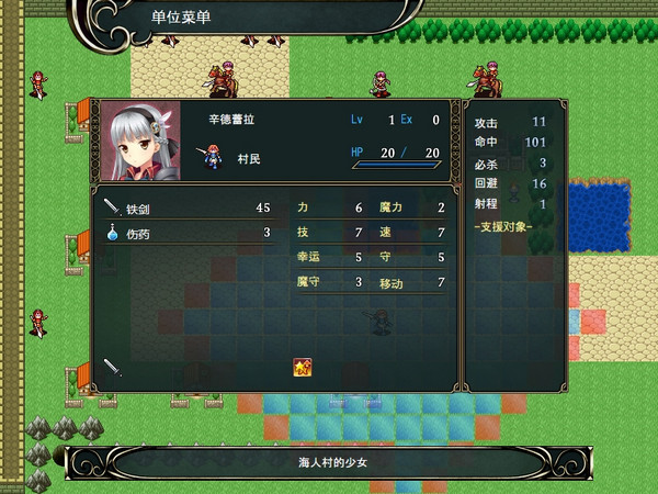 閃光戰(zhàn)記