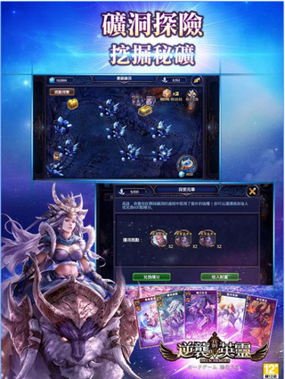 玛奇决战(Mabinogi Duel)