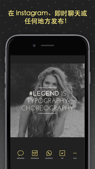 Legend視頻加字iphone版