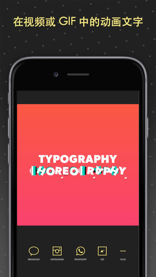 Legend視頻加字iphone版