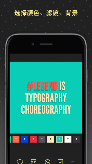 Legend視頻加字iphone版