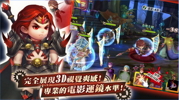 水晶契約