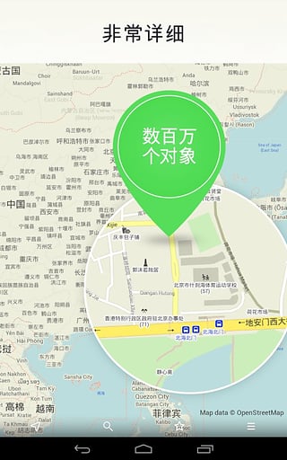 MapsMe