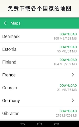 MapsMe
