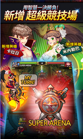 快打英雄(Dragon Heroes)