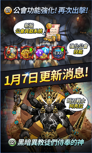 快打英雄(Dragon Heroes)