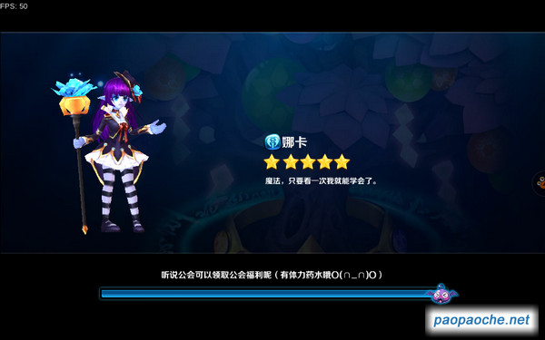 誕生吧！魔王殿下電腦版