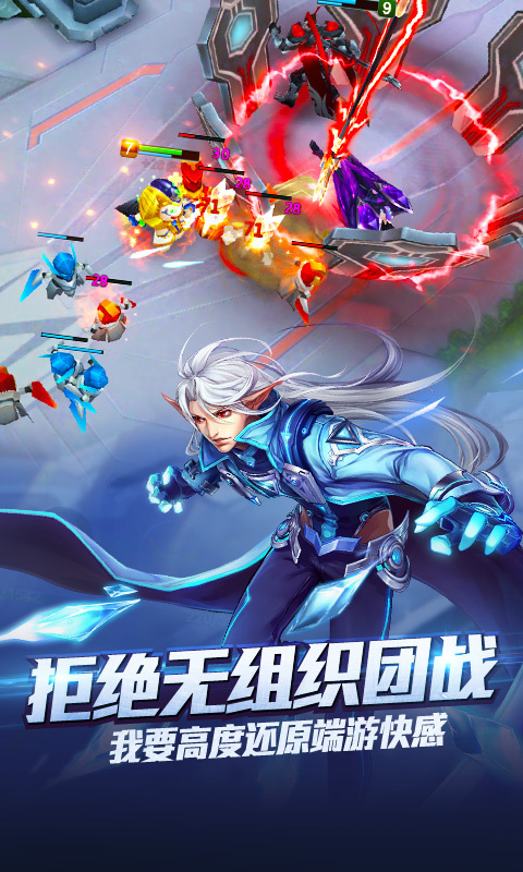 時(shí)空召喚多酷版