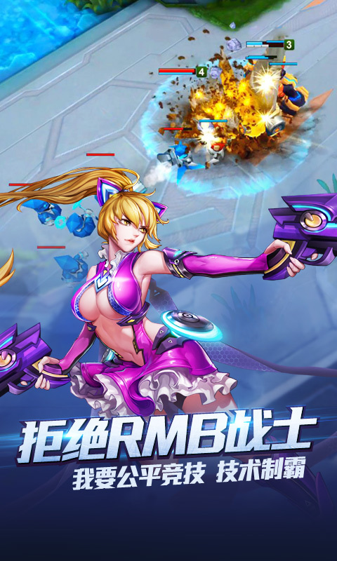 時(shí)空召喚多酷版