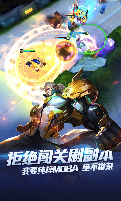 時(shí)空召喚多酷版
