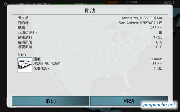 荼毒世界電腦版