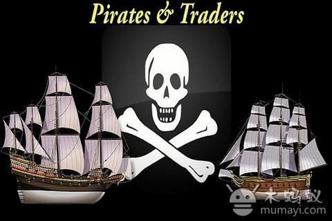 海盜與商人 Pirates and Traders(Pirates and Traders: Gold!)