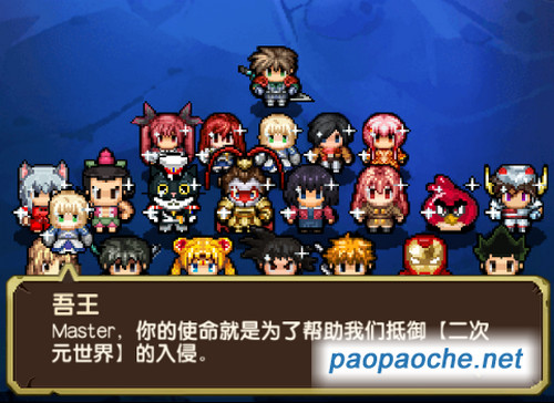 地下城X勇士電腦版