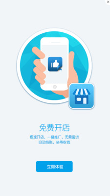 秀店