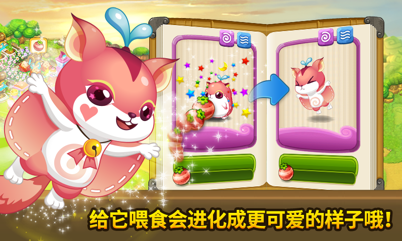 烏法魯仙境