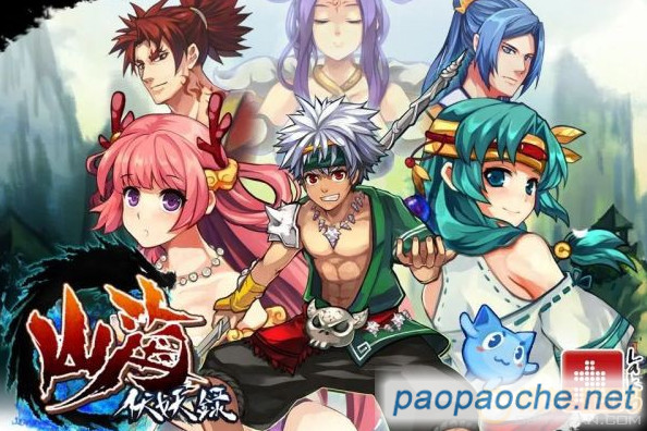 山海伏妖录无限金币玉石(DemonSouls)