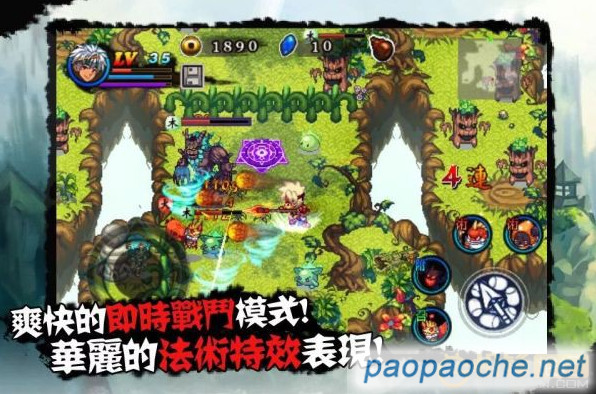 山海伏妖录无限金币玉石(DemonSouls)