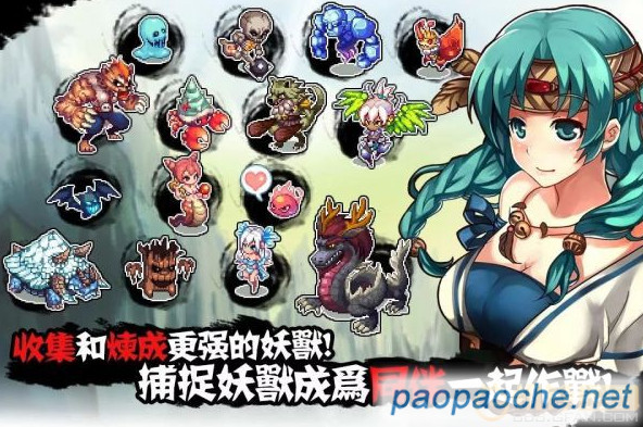 山海伏妖录无限金币玉石(DemonSouls)