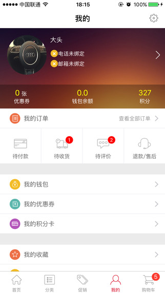 永辉微店iphone版