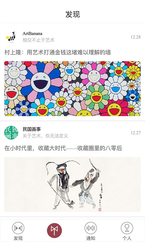 我卖我拍