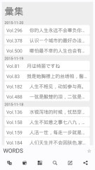言Words