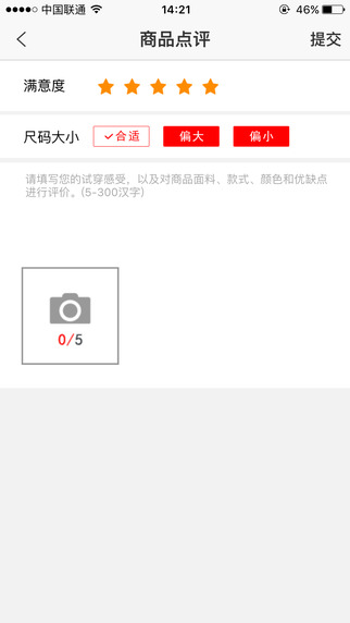 YouGou时尚商城iphone版