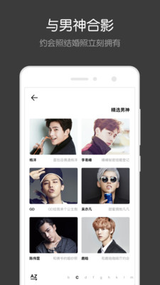 Facewin臉贏