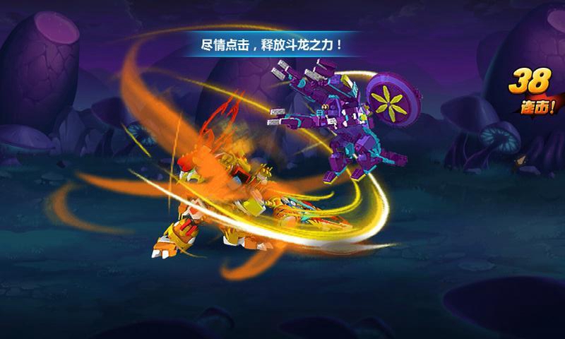 斗龍戰(zhàn)士之神兵歸來