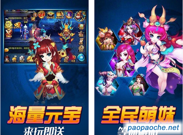 靈域幻想電腦版