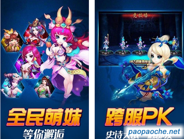 靈域幻想電腦版