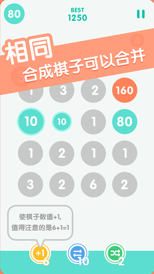 合十(Addicten)
