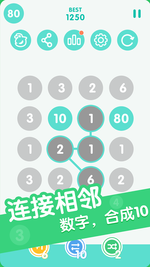 合十(Addicten)