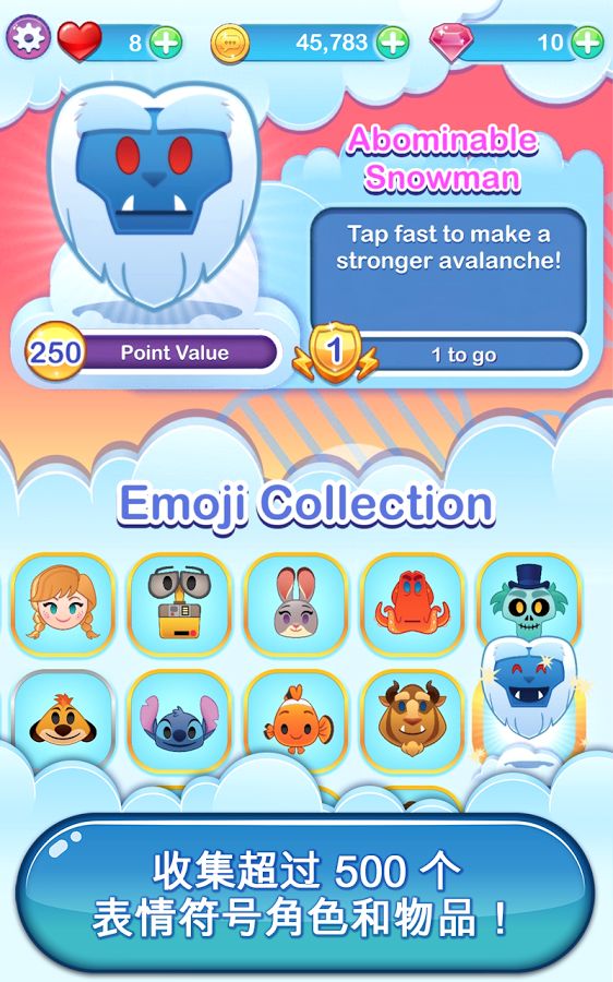 迪士尼表情包大作戰(zhàn)無限鉆石(Emoji Blitz)