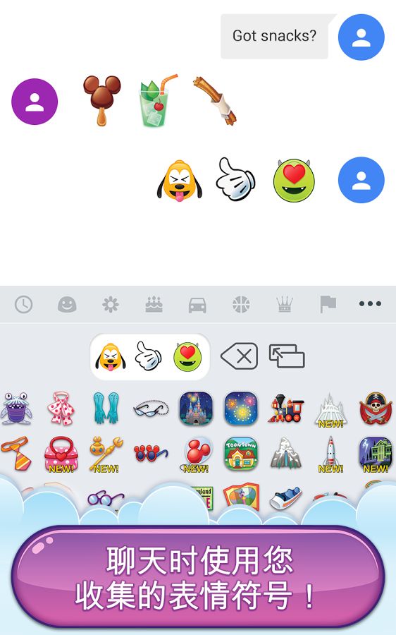 迪士尼表情包大作戰(zhàn)無限鉆石(Emoji Blitz)